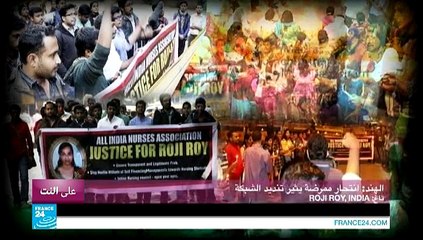 الشبكة الأمريكية تندد بقرار هيئة المحلفين في قضية مايكل براون