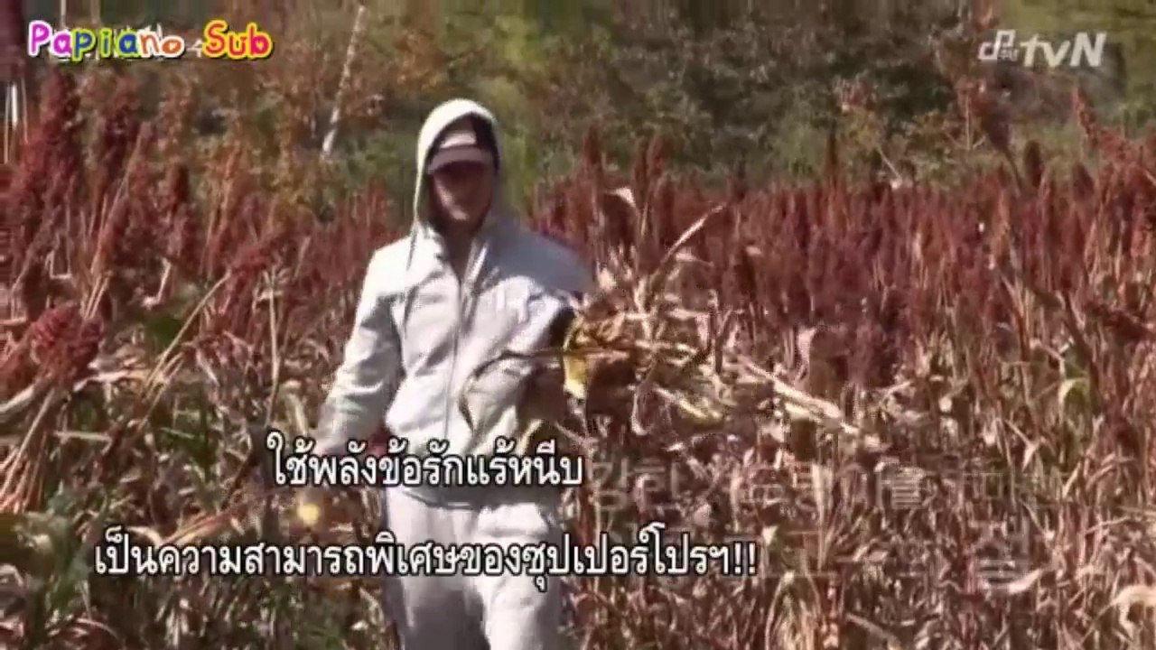 อาหาร3มื้อ ตอน3 พาร์ท2