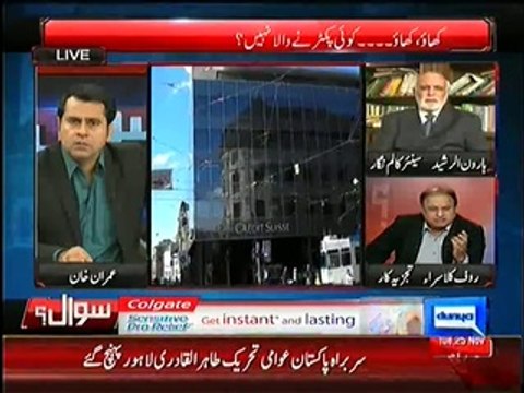 Ishac Dar's Son Is One Of The Richest Businessman Of Dubai ;- Rauf Klasra