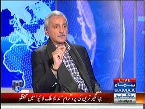 Jahangir Khan Tareen Answered Allegations Of Pervaiz Rasheed