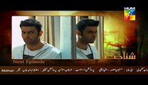 Shanakht Drama Episode 16 Promo on HUM TV in  25 November 2014 Video Dailymotion