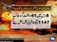 Dunya news-US drone strikes - the facts on the ground