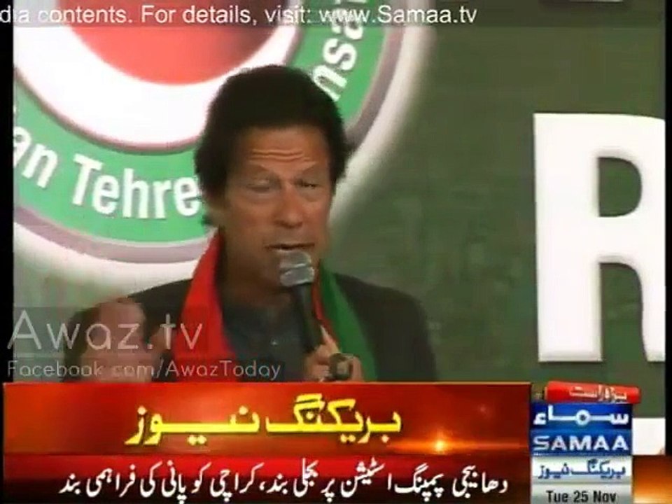 Imran Khan Address Ao Azadi Razakars Nov 25