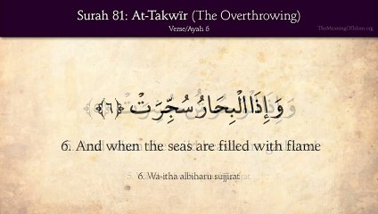 Quran: 81. Surat At-Takwir (The Overthrowing): Arabic and English translation HD