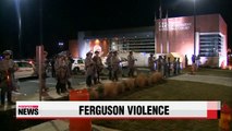 More troops deployed as second night of protests expected in Ferguson