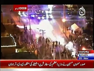 Bbc Urdu Sairbeen ~ 25th November 2014 | Live Pak News