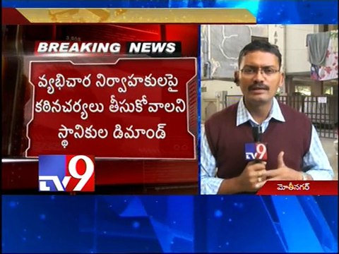 Sex racket busted by police in Mothi nagar apartment