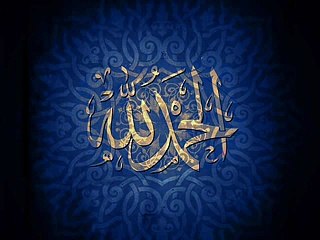 Surah Rahman Voice Of Abdul Rehman Al-Sudais
