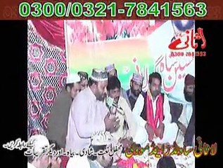 Hafez Gohlam Rasool Qadri man konto mola