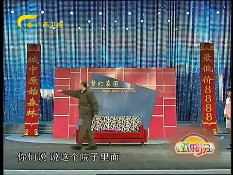 20141125欢乐时分 《欢乐时分》 20141125