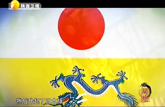 20141125甲午殇思 大国 20141125