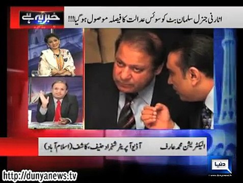 Zardari Can Only Eat Daal And Saag. Allah's Punishmnt !!!