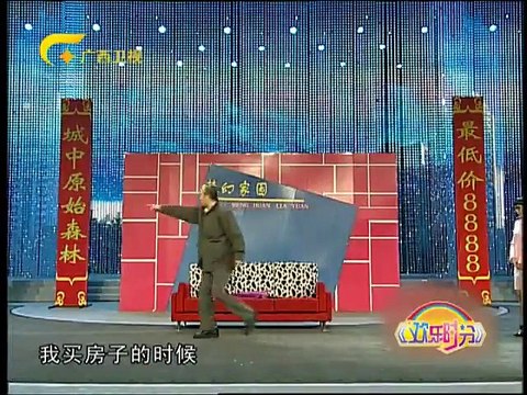 20141126欢乐时分 《欢乐时分》 20141126