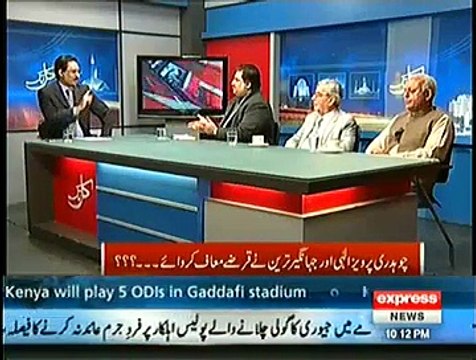 Kal Tak ~ 25th November 2014 | Pakistani Talk Shows | Live Pak News