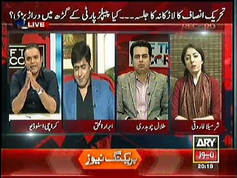 Anchor Kashif Abbasi's Question made Sharmeela Farooqi Speechless and She Couldn't Answer it