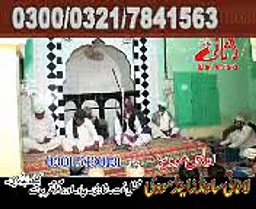 Qari Nazer soltani 9 chk