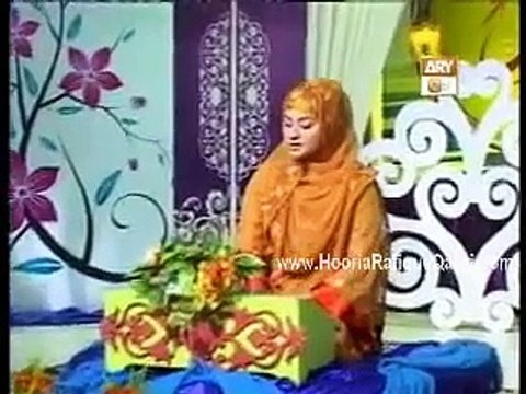 Ya Nabi Mohtram - Hooria Faheem Latest Naat Album 2012