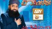 Ya Rasool Allah Marhaba (English Version) - Imran Sheikh Attari 2012 Album