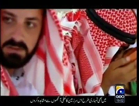 Ya Taiba Ya Taiba - Naat - Aamir Liaquat Hussain