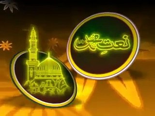 Yeh Meri Tamanna Hai Mar Jaon Madine Mein - Latest Rabi ul awal video album