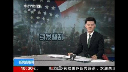 Ferguson riots lead news bulletins worldwide