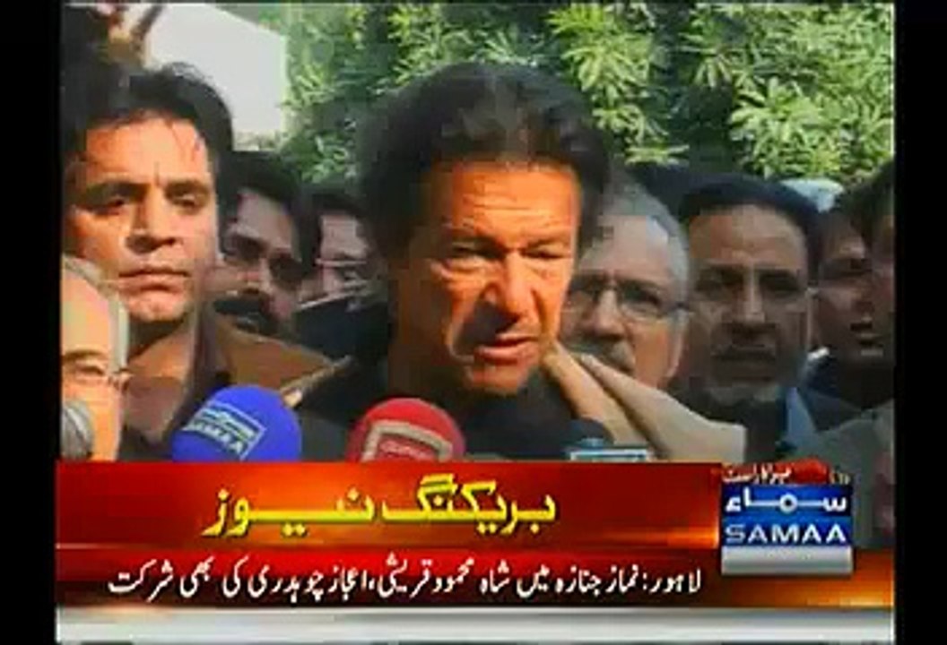 Watch Imran Khan Attends Namaz-e-Janaza Of Ahsan Rasheed PTI Member