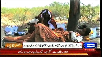 Download Video: Dunya News - Deaths in Thar: Report submitted in SHC, federal govt asked to submit response