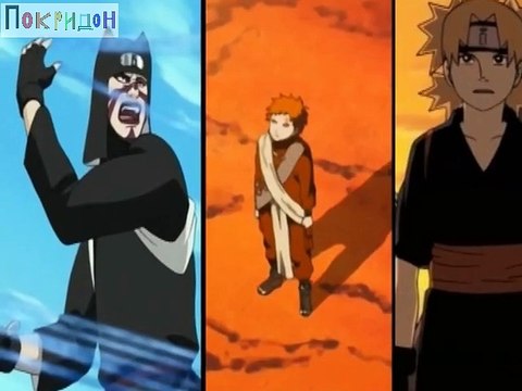 Наруто-Ураган; - В тени