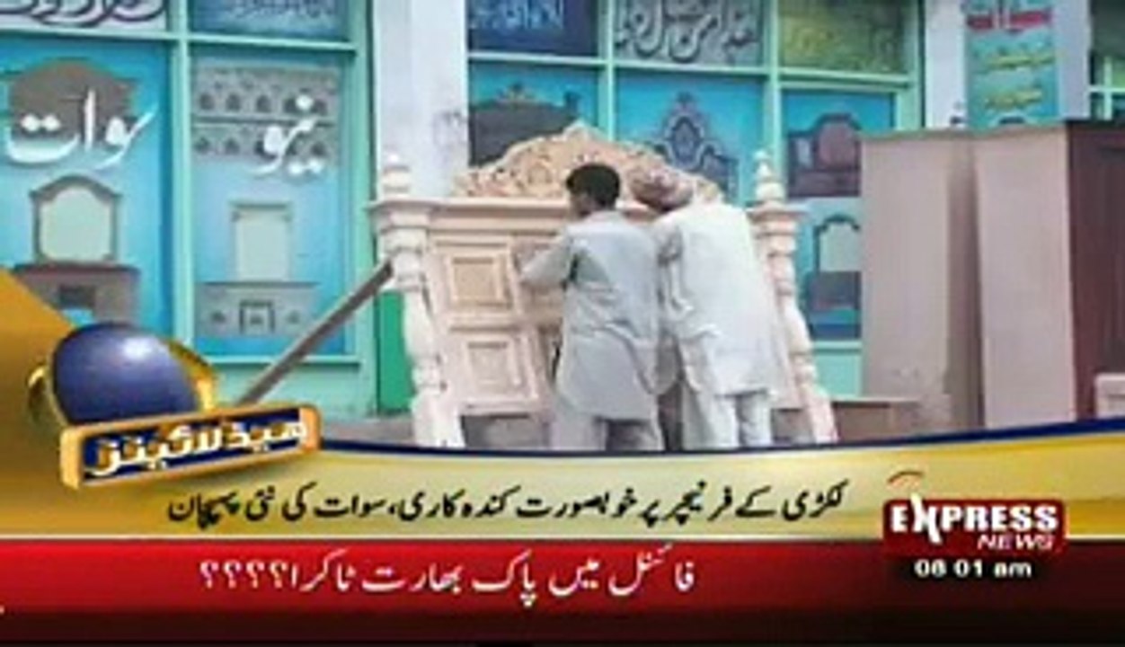 Engraved furniture in swat valley Pakistan Sherin Zada Express News Swat - Video Dailymotion