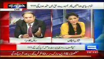 Khabar Yeh Hai Today November 26, 2014 Latest News Talk Show Pakistan 26-11-2014 Full Show