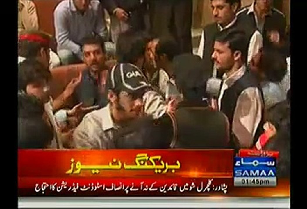 ISF Workers Chant 'Baghi' Slogans To Protest Against Absence Of Party LeadersIn Cultural Show Peshawar