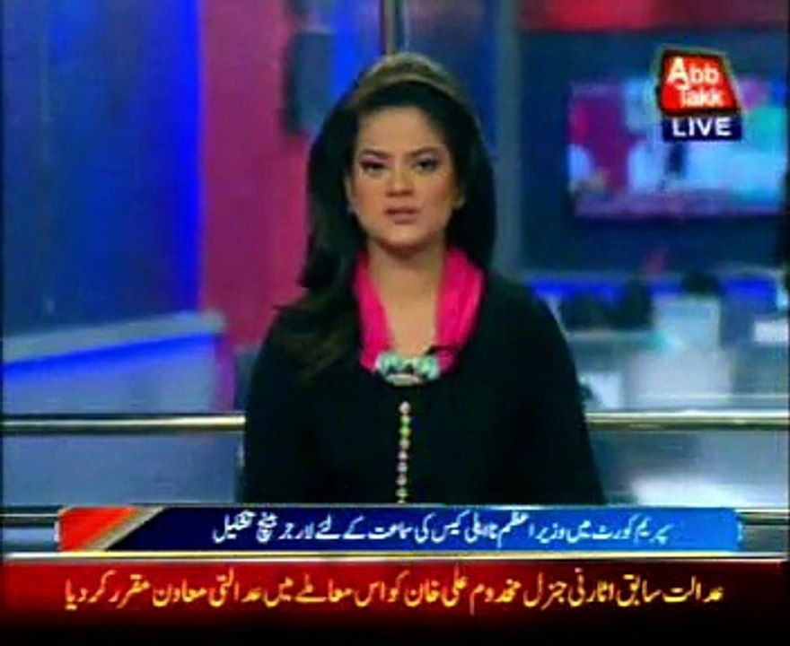 SC larger bench to hear PM disqualification case