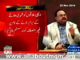 Altaf Hussain talk to MQM workers on 