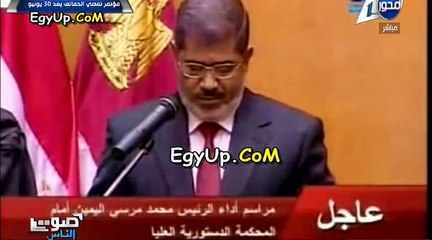 الفيديو الكامل الذى عرضته لجنة تقصى الحقائق عن جرائم الاخوان منذ توليهم الحكم وحتى ما بعد 30 يونيو