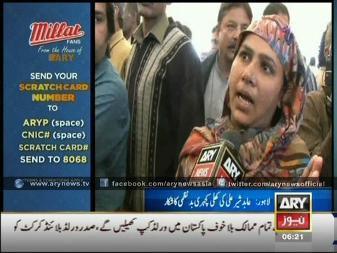 Abid Sher Ali Escapes Once Again