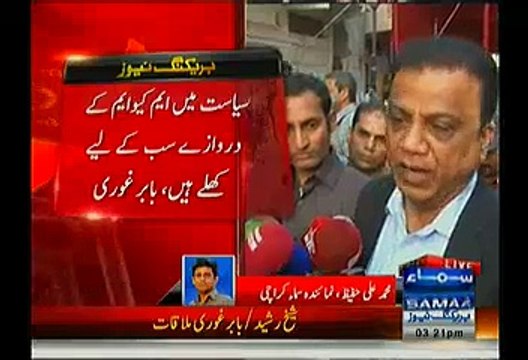 Sheikh Rasheed Arrived Karachi To Meet MQM Delegation