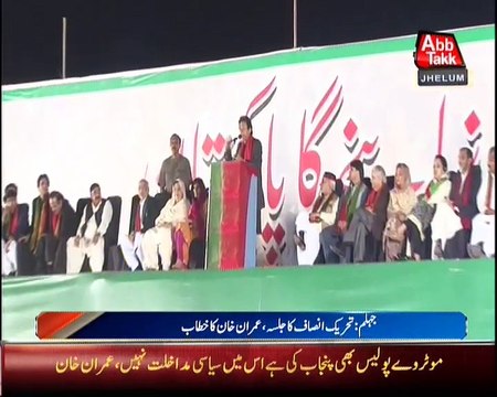 Abb Takk - PTI Jalsa - Jhelum 16-11-2014 - Part 2
