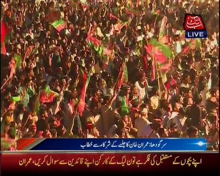 Abb Takk - PTI Jalsa - Sargodha 17-10-2014