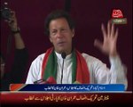 Abb Takk - PTI Jalsa - Mandi Bahauddin 19-11-2014