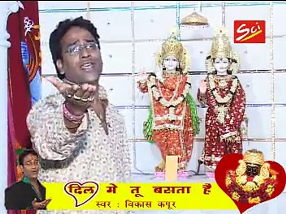 हिट कृष्णा भजन 2014............Mujhko Yakin Hai Hogi Sunai || Album Name: Dil Mein Tu Basta Hai