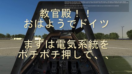 DSC Fw190D-9 百舌鳥が飛ぶ　エンジン始動まで、、っす