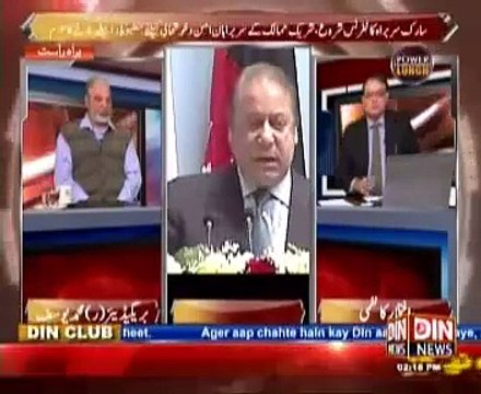 Power Lunch (Cross Border Malumat Ka Tabadla Zaruri Hai , Wazir e Azam) 26 November 2014