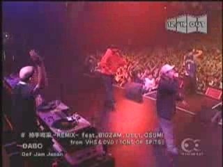 DABO LIVE  Feat. BIGZAM ,DELI, OSUMI