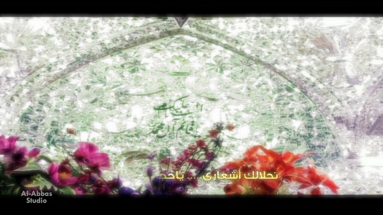 Nohay 2015 - Sada e Al Ajal - Ya Imam Mahdi (as) Al Ajal - ALI CHARANIA