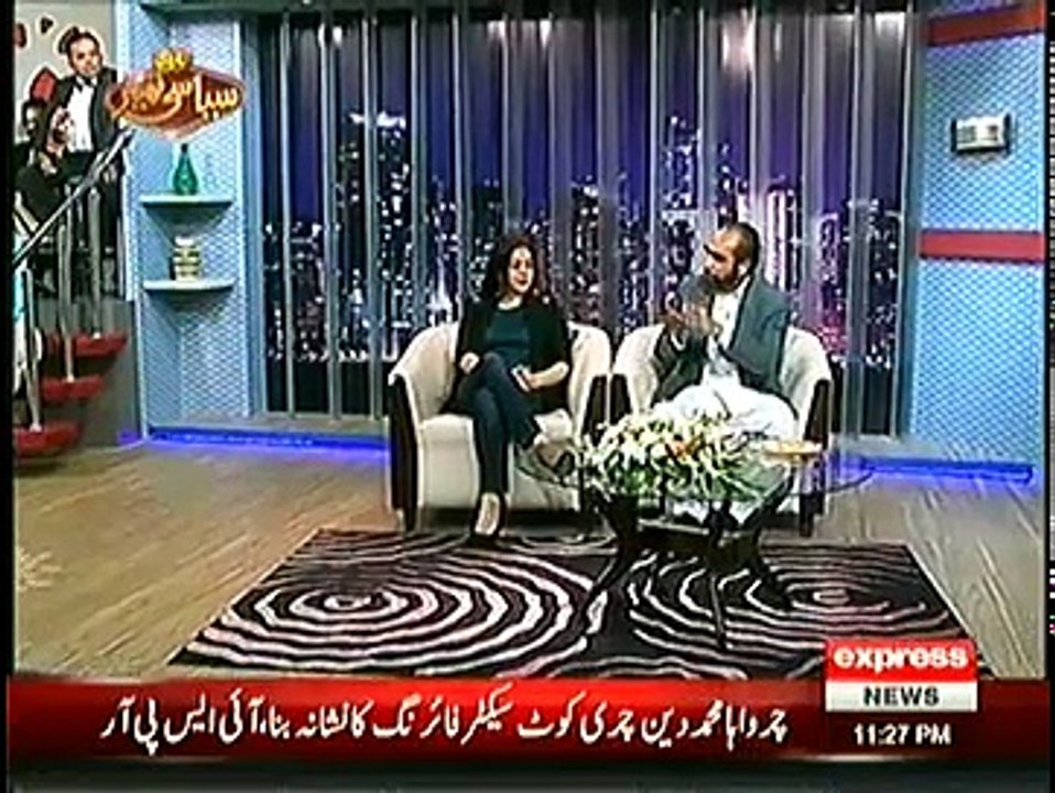 SYASI THEATER ON EXPRESS NEWS (REPEAT) – 25TH NOVEMBER 2014