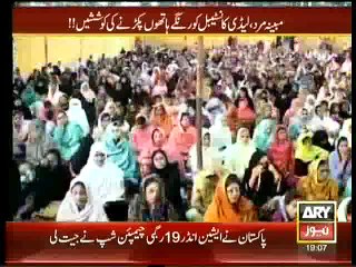Male Lady Constable Exposed By Sar-E-Aam Team
