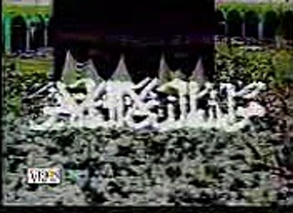 99 NAMES OF ALLAH