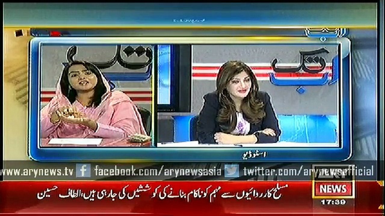 Ab Tak  26 Nov 2014