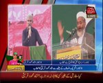 Abb Takk - Jamat-e-Islami Jalsa - Lahore 21-11-2014 - Part 2