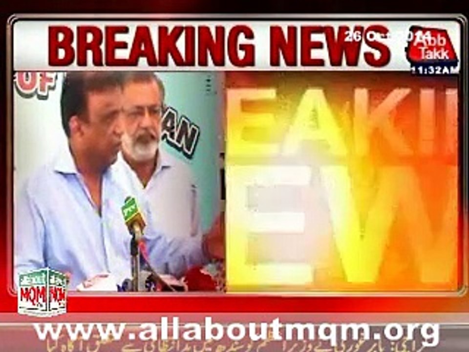MQM asks PM Nawaz to seek explanation from Sindh govt over use of funds worth Rs500bn